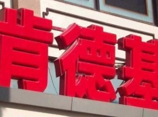 江西南昌吸塑字